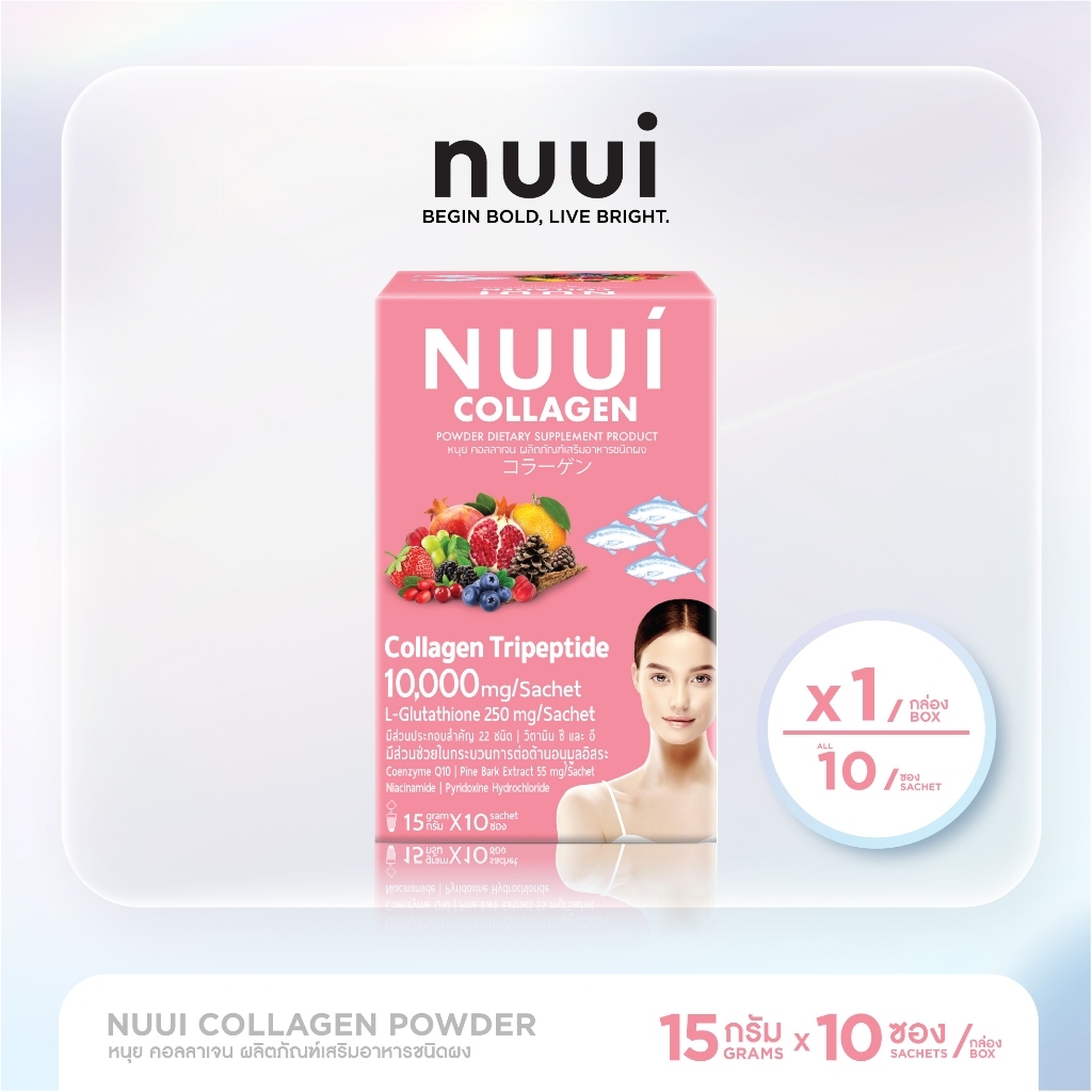 [รับฟรีสินค้าคละรายการ] NUUI Collagen หนุย คอลลาเจน ผง Tripeptide 10,000mg コラーゲン รสมิกซ์ฟรุต 1 กล่อง 10 ซอง