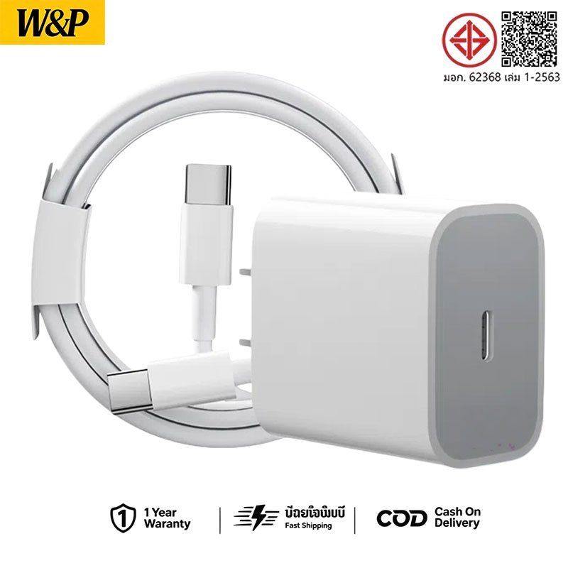 หัวชาร์จเร็ว+สายชาร์จเร็ว PD 20W 45W ชุดชาร์จ Fastcharge type c รองรับรุ่น Pad Ar4 Min6 I5-18ProMax