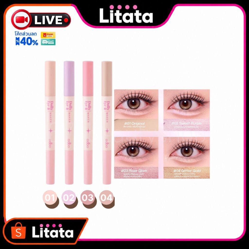 [Live] ODBO Dolly Eye Maker 0.7g #2036-01 Original โอดีบีโอ ปากกาดอลลี่อาย 2in1