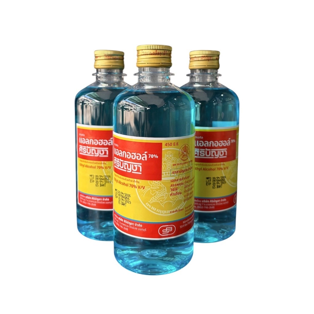 Alcohol 450ml แอลกอฮอล์ ขนาด 450มล ศิริบัญชา Siribuncha รูปที่ 2