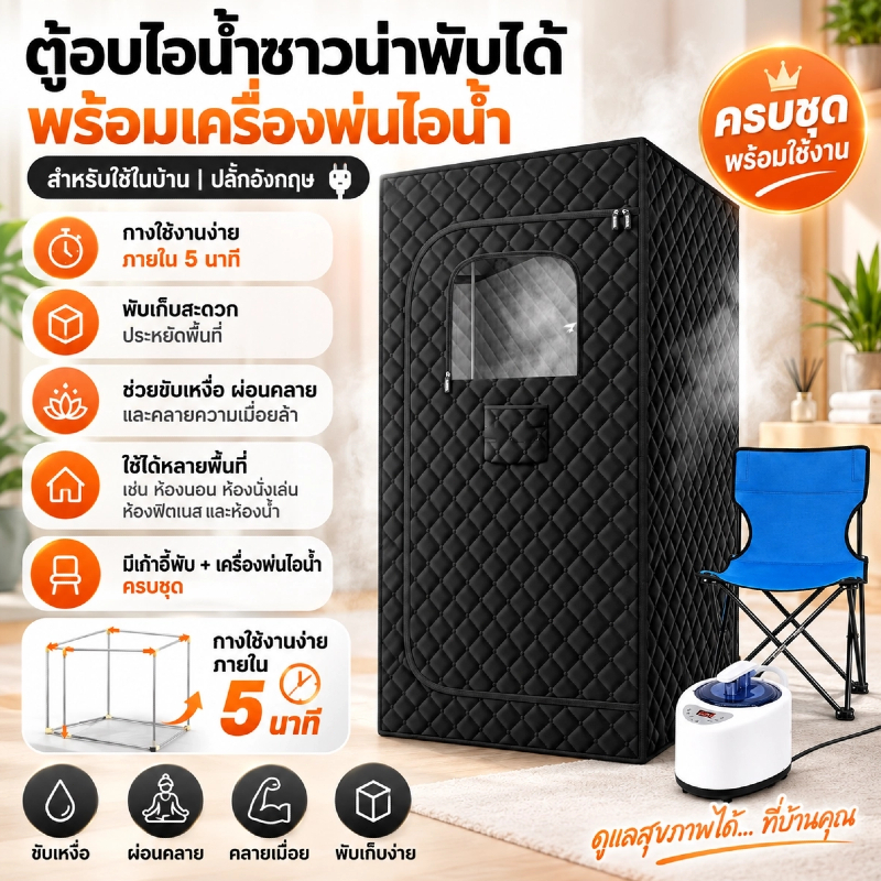 2Days Local Delivery Foldable household sweat steam box and sauna steam machine