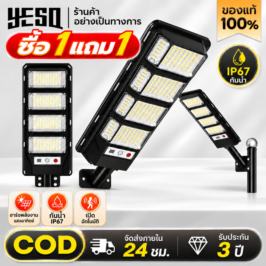 รับประกัน 30ปี ไฟโซล่าเซลล์ 60000W ไฟถนนโซล่าเซลล์ IP67 กันน้ำและกันฟ้าผ่Solar Light สว่างขึ้นโดยอัตโนมัตตอนกลางคื