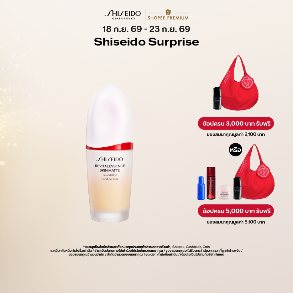 [NEW] SHISEIDO REVITALESSENCE SKIN MATTE Foundation