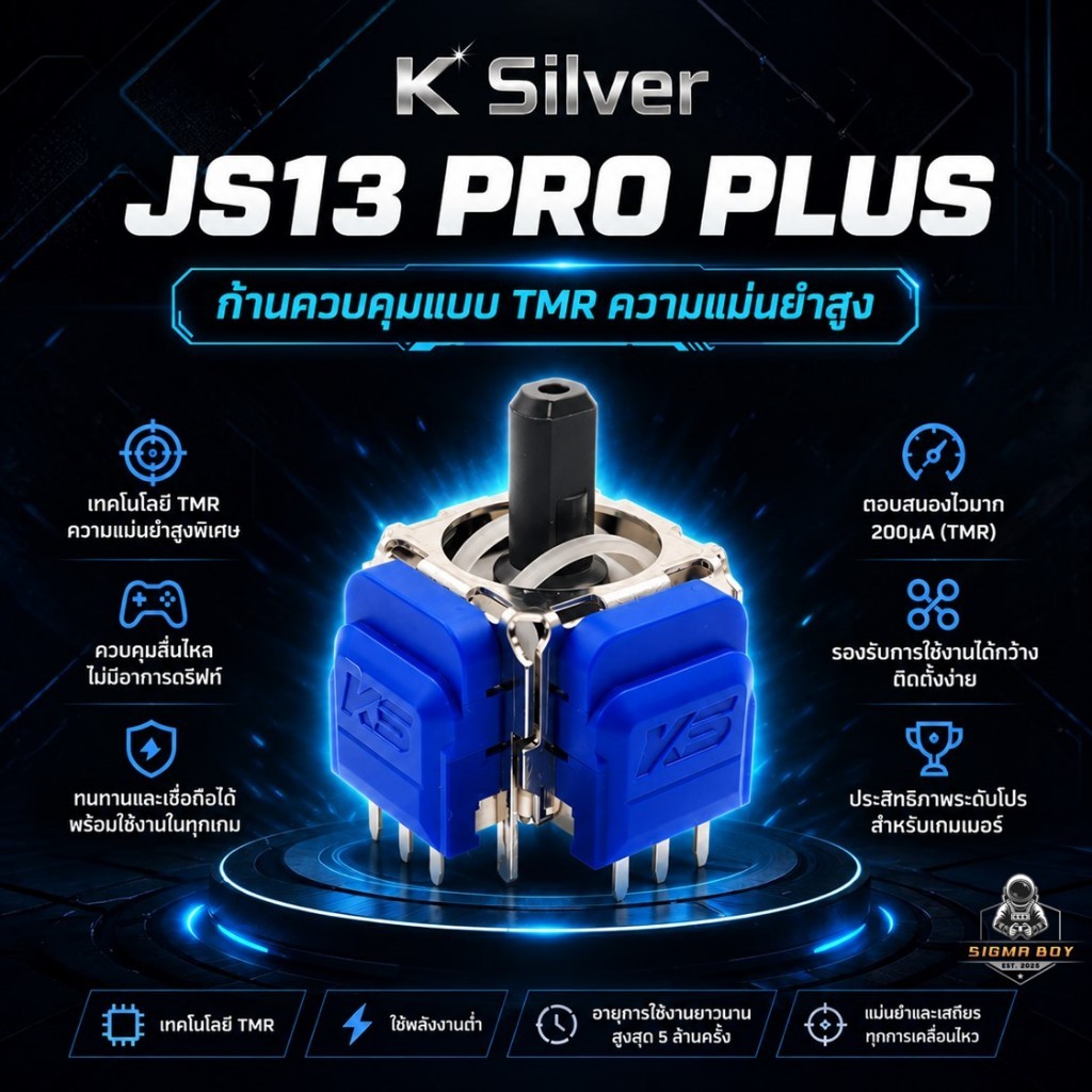 K-Silver JS13 Pro+ สวิทช์อนาล็อกควบคุมแบบ TMR ความแม่นยำสูง