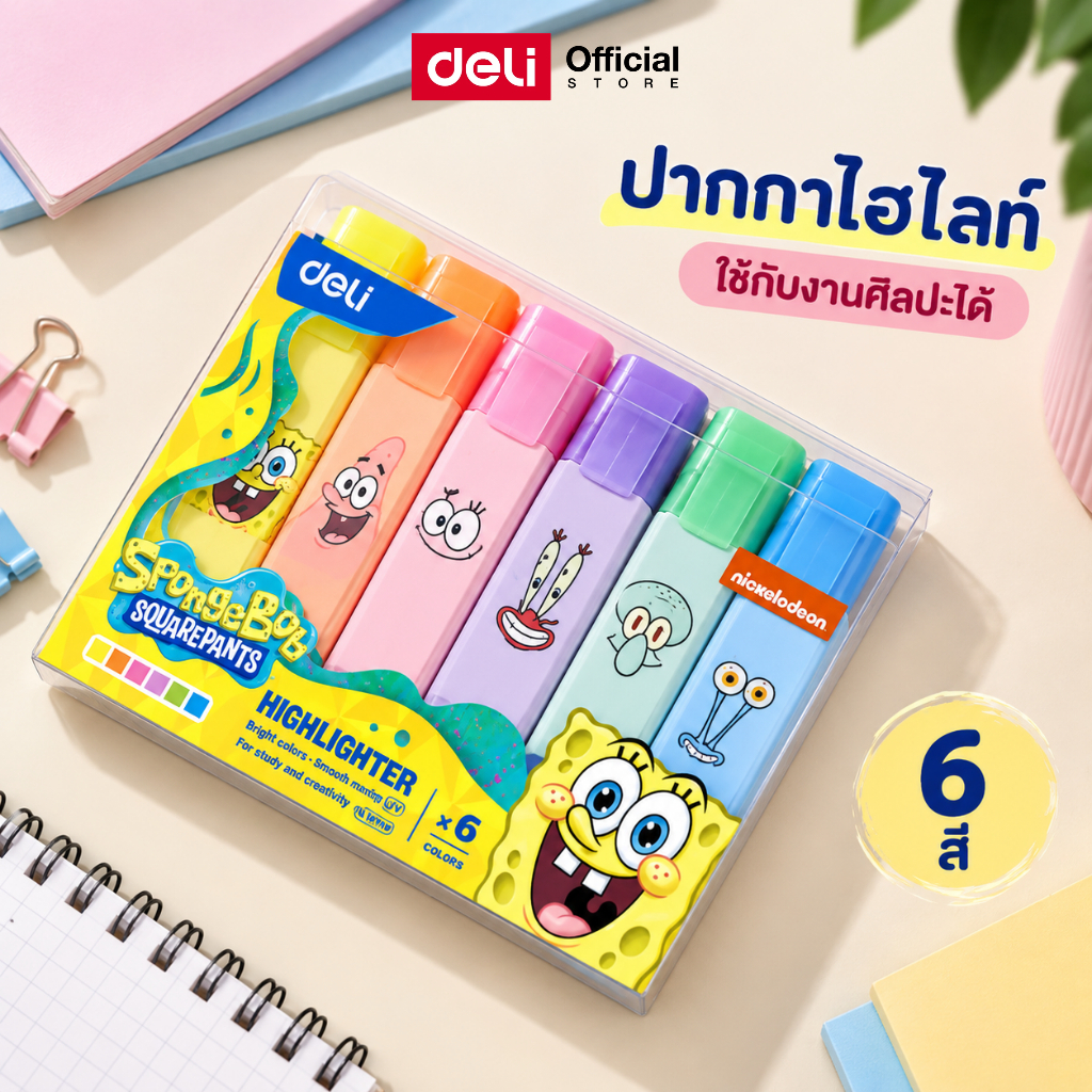 ปากกาไฮไลท์ Deli เซ็ตปากกาไฮไลท์ 6 สี ลายการ์ตูนสปองบ๊อบ spongebob สีสันสดใส น่าใช้งาน ปากกาเน้นข้อความ หัวตัด 1-5mm