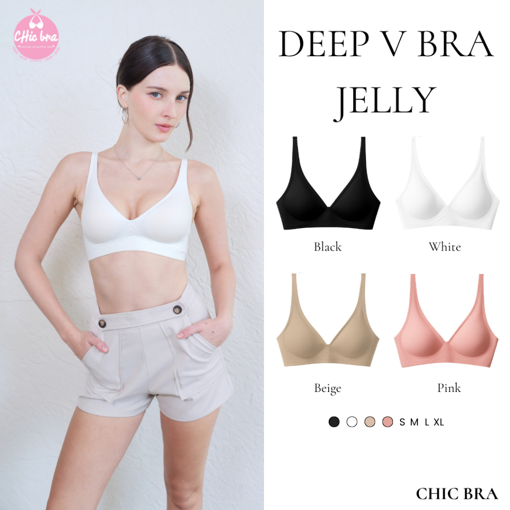 CHIC BRA Deep V bra jelly (everyday look) ดีไซน์ทันสมัย ใส่สบายได้ทุกวัน