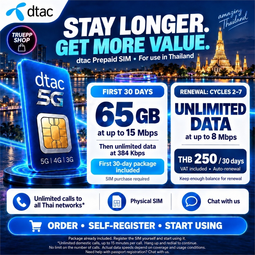 dtac Thailand Prepaid SIM 65GB 15Mbps First 30 Days Included | 8Mbps Unlimited Renewal 250 Baht | Free Calls