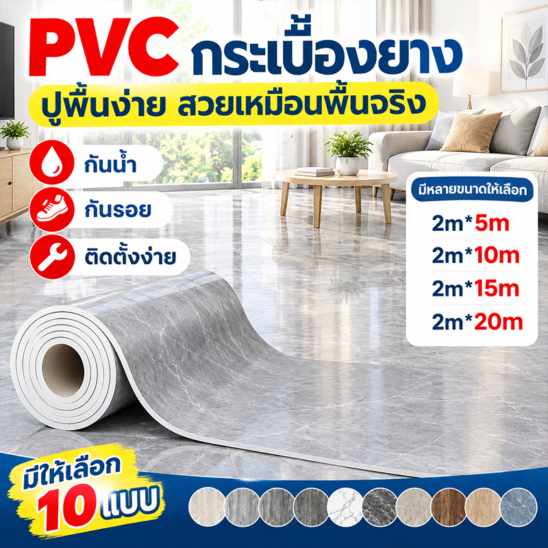 ทนทาน 70ปี! เสื่อน้ํามัน เสื่อน้ํามันปูพื้น กระเบื้องยาง pvc หนา2.0mm กันน้ำกันลื่น ทนต่อคราบสกปรก