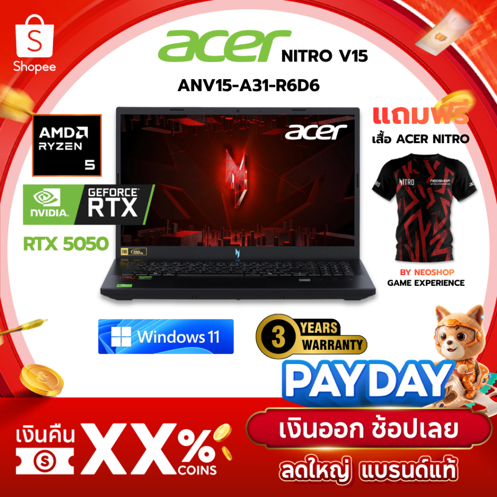 โน้ตบุ๊คเกมมิ่ง NOTEBOOK ACER NITRO V 15 ANV15-A31-R6D6