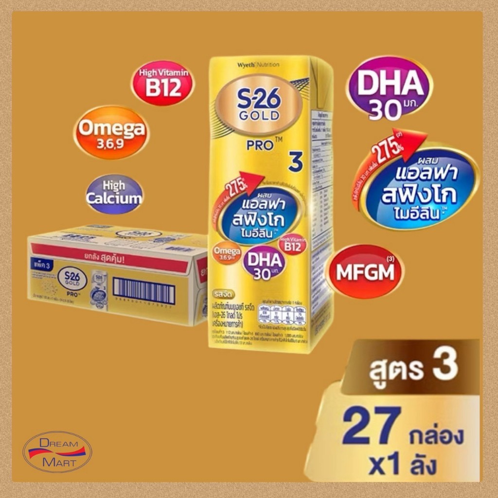 [UHT] S26 gold PRO เอส-26 โกลด์ โปร 180 มล. หีบ*27