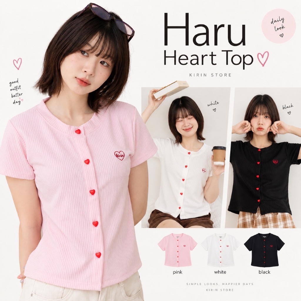 Haru Heart Top เสื้อแขนสั้น กระดุมหน้าหัวใจ งานปักอกหัวใจ ผ้าร่องทอ สินค้าพร้อมส่ง