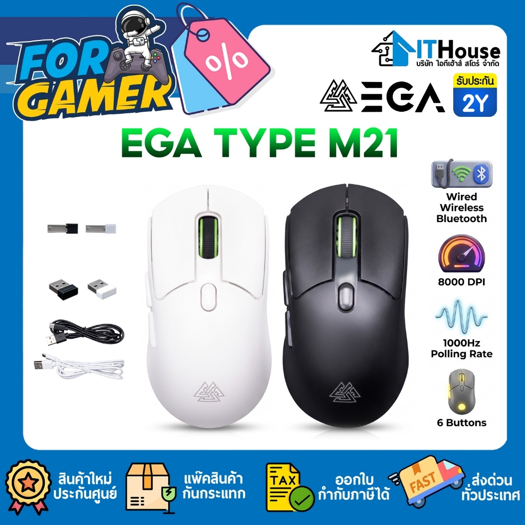 🎯 EGA TYPE M21 Tri-Mode Gaming Mouse เมาส์สำหรับเกมเมอร์ ตั้งค่ามาโครได้ ไฟ RGB เซนเซอร์นิ่ง ของแท้ประกันศูนย์