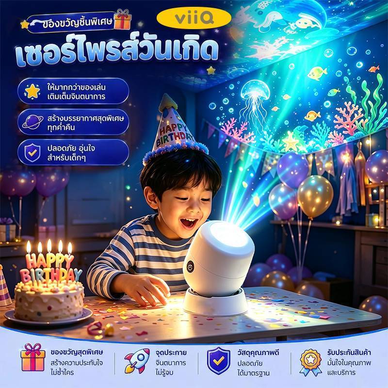 โคมไฟโปรเจคเตอร์ LED 360 ° หมุนได้ ไฟแต่งห้องนอนบรรยากาศดี โปรเจคเตอร์สำรวจโลกมหาสมุทรเพื่อการพัฒนาสติปัญญาสำหรับเด็ก
