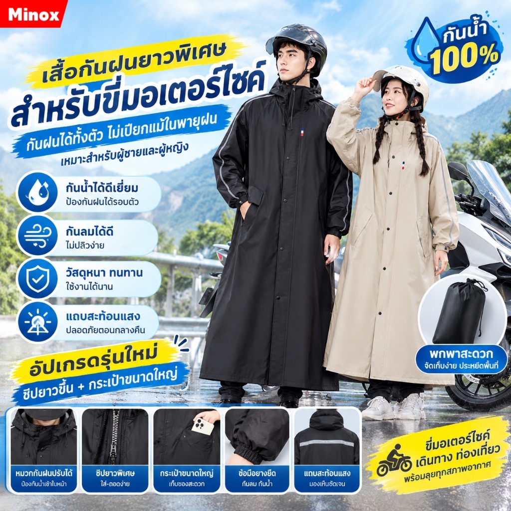 ชุดกันฝนพายุ เสื้อกันฝน มีกระเป๋า ชุดกันฝนขี่มอเตอร์ไซค์ ชุดกันฝนแบบหนา สไตล์ปุ่ม กางเกงกันฝน เสื้อ และหมวก