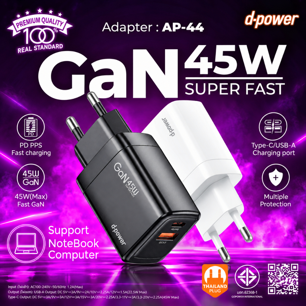 d-power Adapter GaN45W Fast Charger รุ่น AP-44  หัวชาร์จเร็ว PD 45W 2 พอร์ต Type C/USB-A