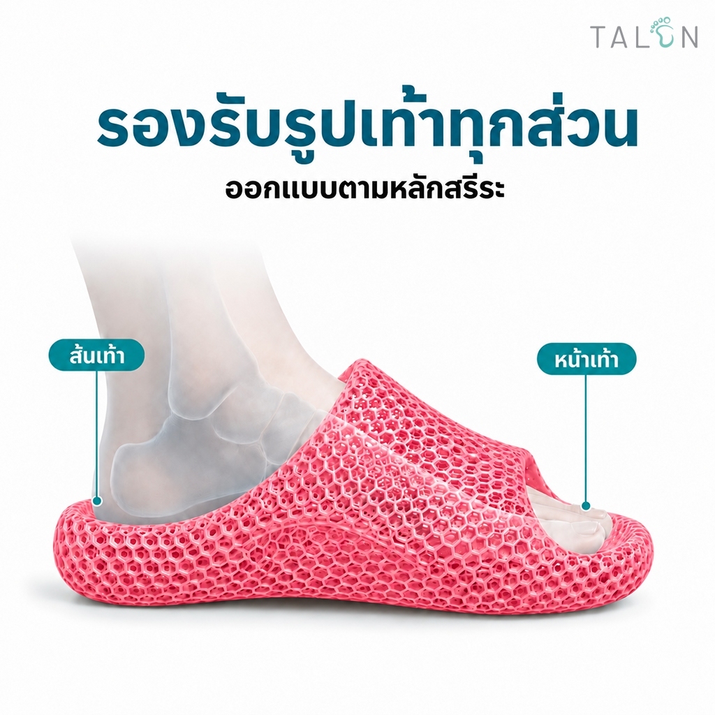 TALON صندل استشفاء 3D1 — وردي — صورة 5