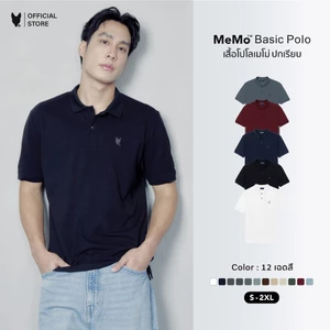 MeMo™ | Polo | เสื้อโปโลเมโม่ Basic ปกเรียบ ปักโลโก้ (New Iconic) ผ้า Pique นุ่ม ทรงสวย ใส่สบาย