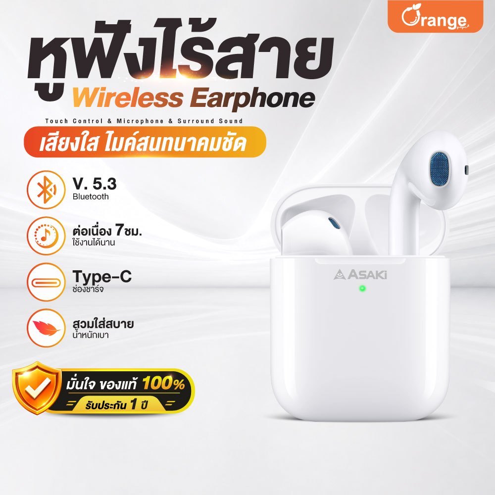 Asaki หูฟังบลูทูธ V5.3 เบสแน่น พร้อมกล่องชาร์จ รุ่น AK-PODS2 ของแท้ 100% - รับประกัน 1 ปี