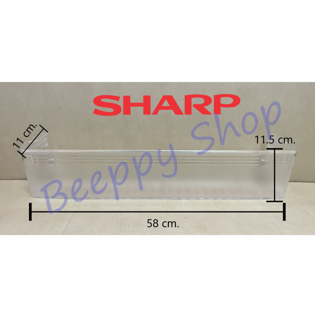 ชั้นวางของข้างประตูตู้เย็น อันกลาง Sharp รุ่น SJ-D46N/P47N ชั้นวางขวดข้างประตู ของแท้