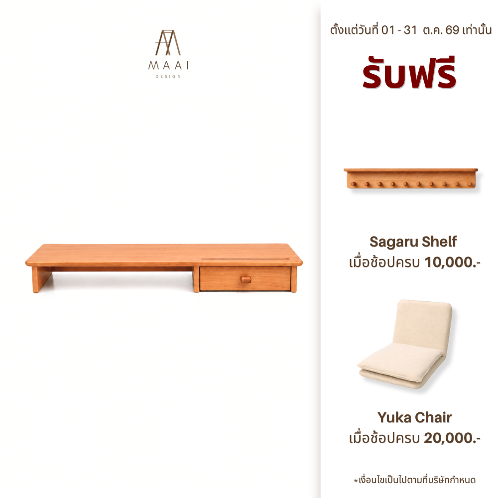 MAAI Design Grande Shelf ชั้นวางของเสริม