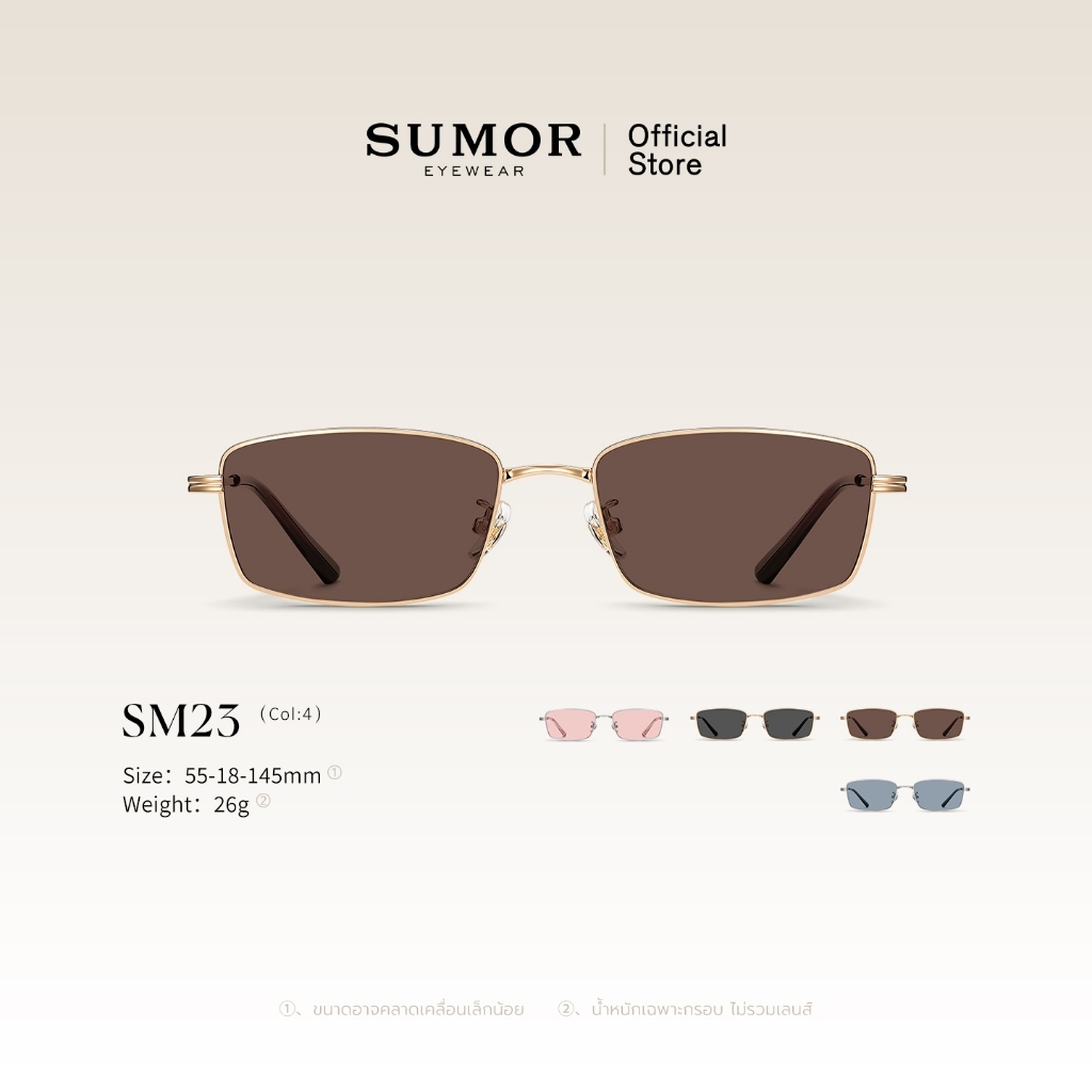 SUMOR نظارة شمسية نسائية UV400 ‏SM23