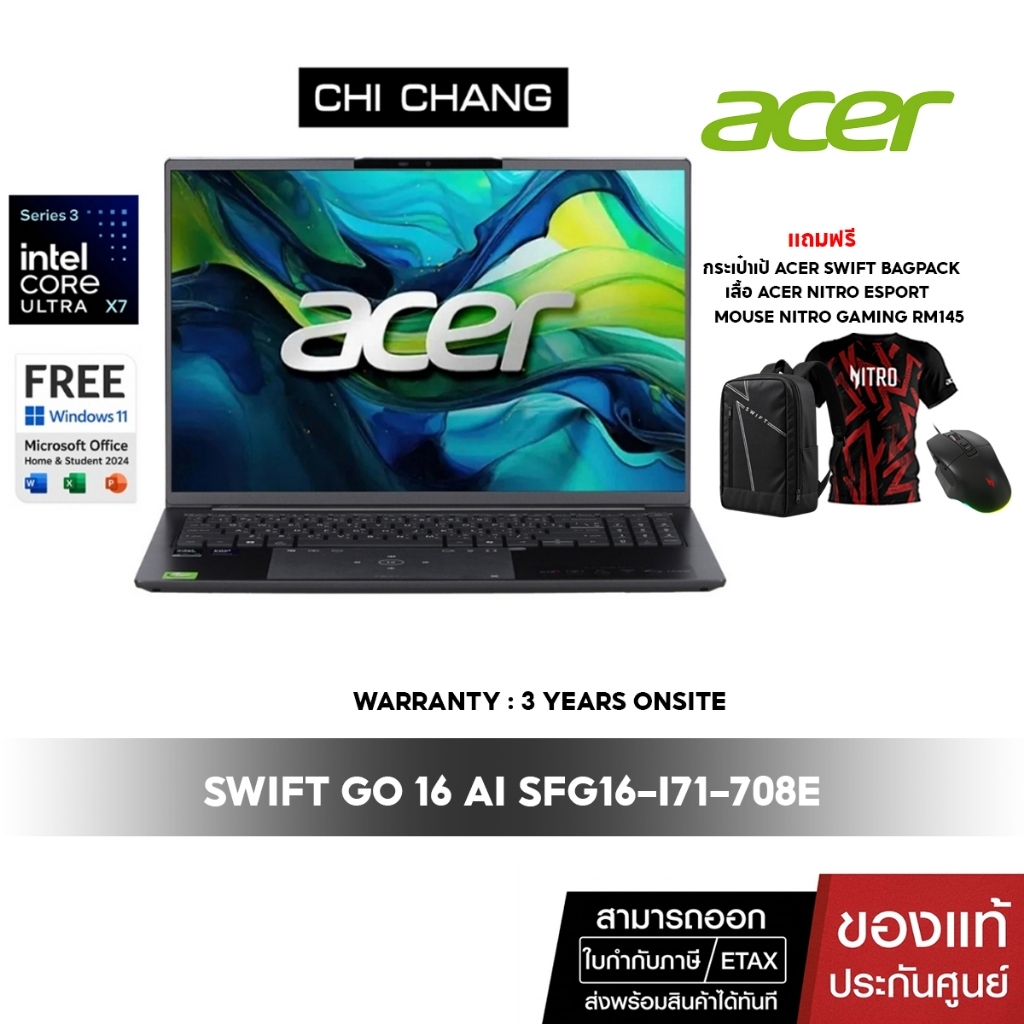 ACER SWIFT GO 16 AI SFG16-I71-708E - TITANIUM GRAY #NX.JY2ST.002/Ultra X7 358H/16GB/512GB/By Chichang