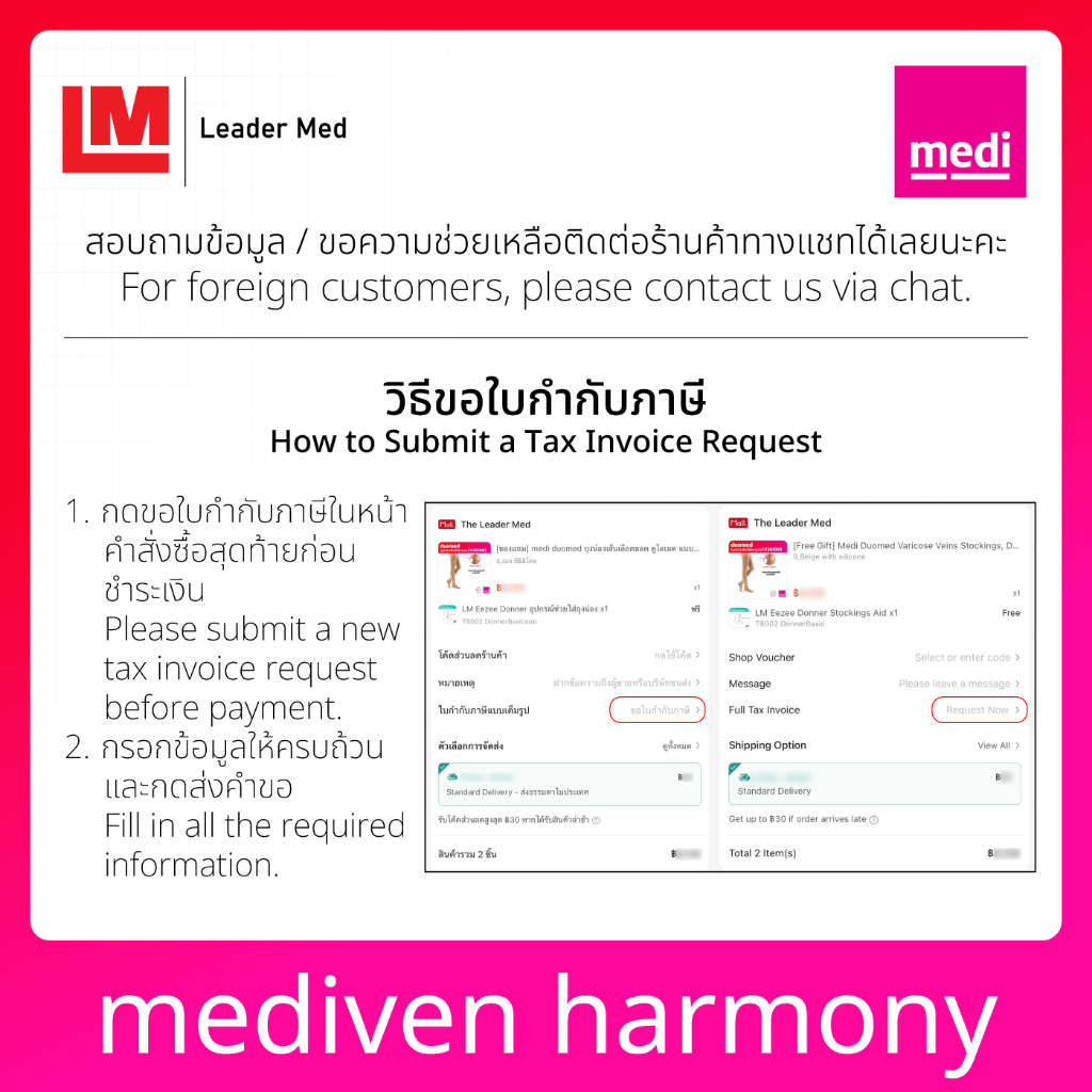 medi mediven harmony armsleeve ปลอกแขนแบบมีแรงบีบ ถึงข้อมือ ระดับ 2 (2Z0070) — صورة 7