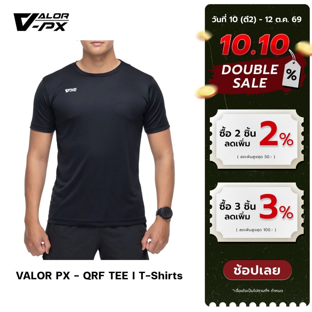 VALOR PX تيشيرت QRF I بياقة دائرية — صورة 2