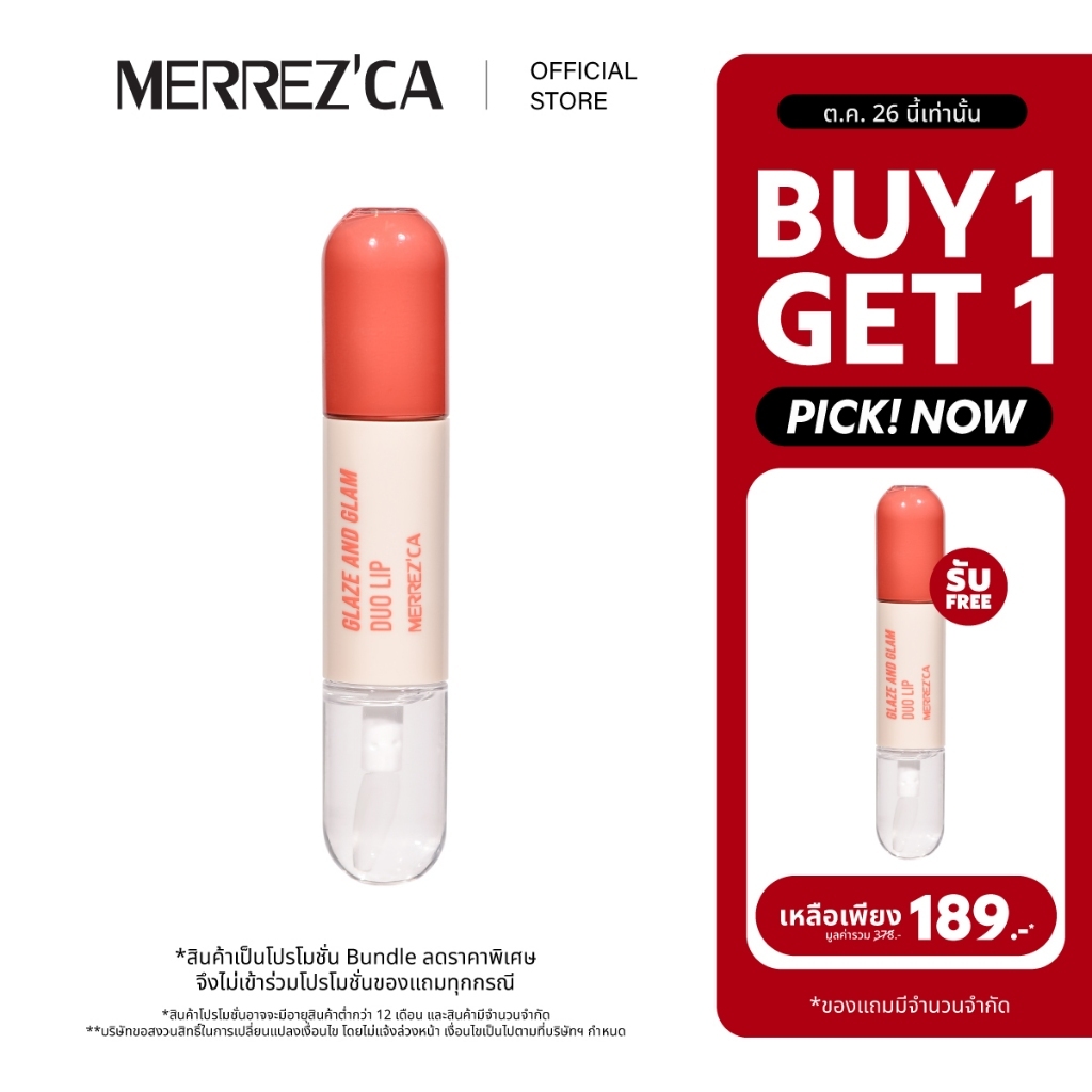 Merrezca أحمر شفاه مزدوج Glaze & Glam (مطفي ولامع) — صورة 2