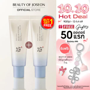 [ซื้อ 1แถม1 ] Beauty Of Joseon RELIEF SUN AQUA-FRESH RICE+B5 SPF50+ PA++++ รีลีฟ ซัน อควาเฟรช ไรซ์ + บี5 0+++++++