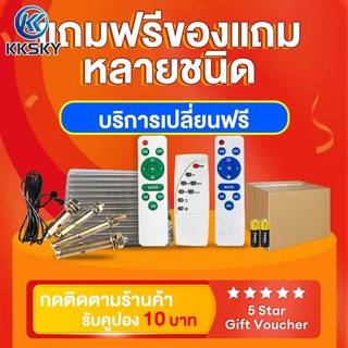 ฟรีอุปกรณ์เสริมโคมไฟรีโมทคอนโทรล แบตเตอรี่ เชื่อมต่อสายไฟ เล็บเหล็ก