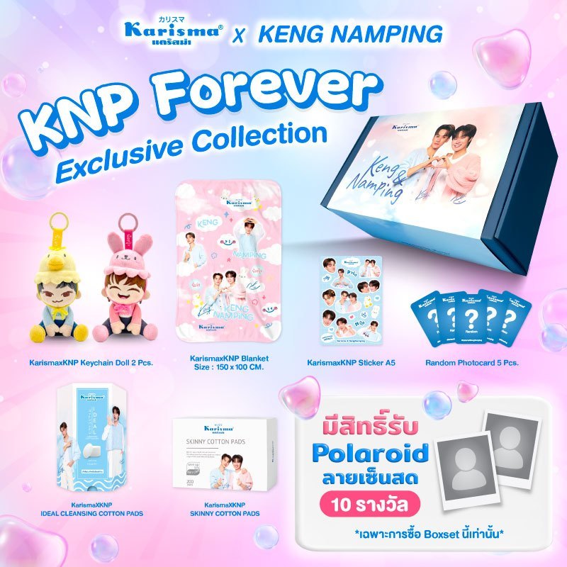 ( Live 24.10 ) Karisma x KNP Forever Exclusive Boxset