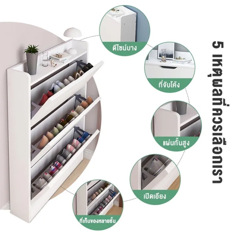 UPSEN ตู้เก็บรองเท้า ตู้รองเท้า อุปกรณ์ที่มีหลายช่อง ไม้ กว้าง 50/80/100cm ความกว้าง ตู้เก็บรองเท้าShoe Rack Cabinet - รูปที่ 2