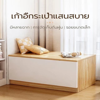 เตี้ยยาวเปิดประตูตู้เก็บของนั่งขนาด 80x40x40 ซม. แข็งแรงมากตู้เก็บของอเนกประสงค์ตู้เก็บของลมที่ทันสมัย