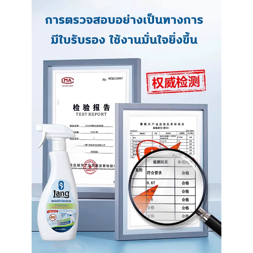 🔥ก็แก้ปัญหาปลวกได้🔥ยากําจัดมด ยาฆ่าปลวก กําจัดปลวก ปลวก กำจัดและป้องกันในหนึ่งเดียว 625ML กำจัดปลวกได้อย่างรวดเร็ว - รูปที่ 7