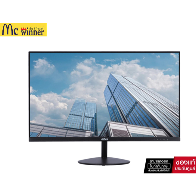 MONITOR (จอมอนิเตอร์) DAHUA DHI-LM24-A200Y - 23.8 INCH VA FHD 100Hz -MON-DAH-LM24A200Y ของแท้ศูนย์ไท