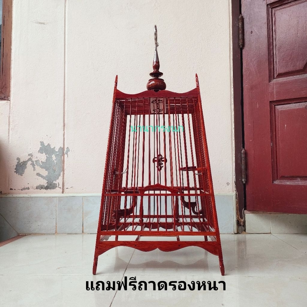 กรงนก13ซี่ผ่าวาฬไม้นาคบุตรทั้งใบพร้อมหัวตะขอเลส งานเข้าลิ่ม พ่นสี2k แถมถาดรองหนา