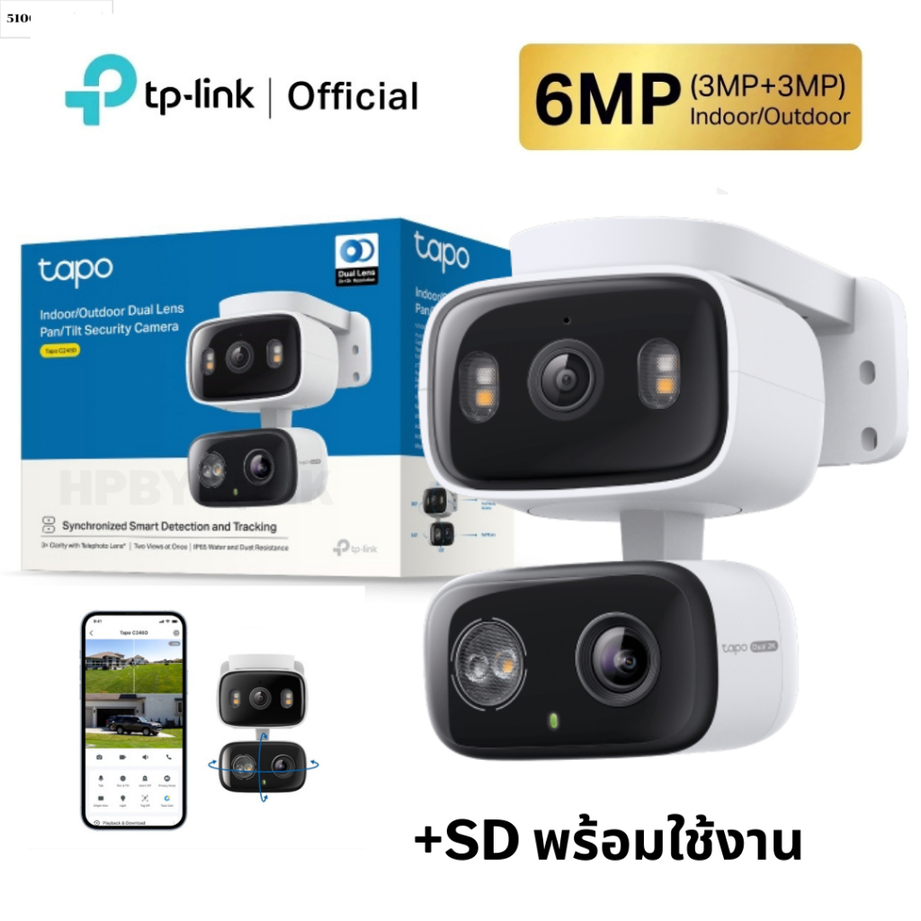 [ชัด 2K-4K] TP-Link Tapo กล้อง Wi-Fi (C246D/C230/C220/C216/C210/C200) หมุน 360° AI ตรวจจับอัจฉริยะ ป