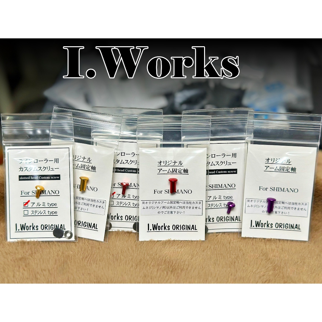 [I.Works] Custom Screw for Line Roller (for SHIMANO) 18-22 STELLA / 16-23 Vanquish / 15-24 TWIN POWER / 20 VANFORD