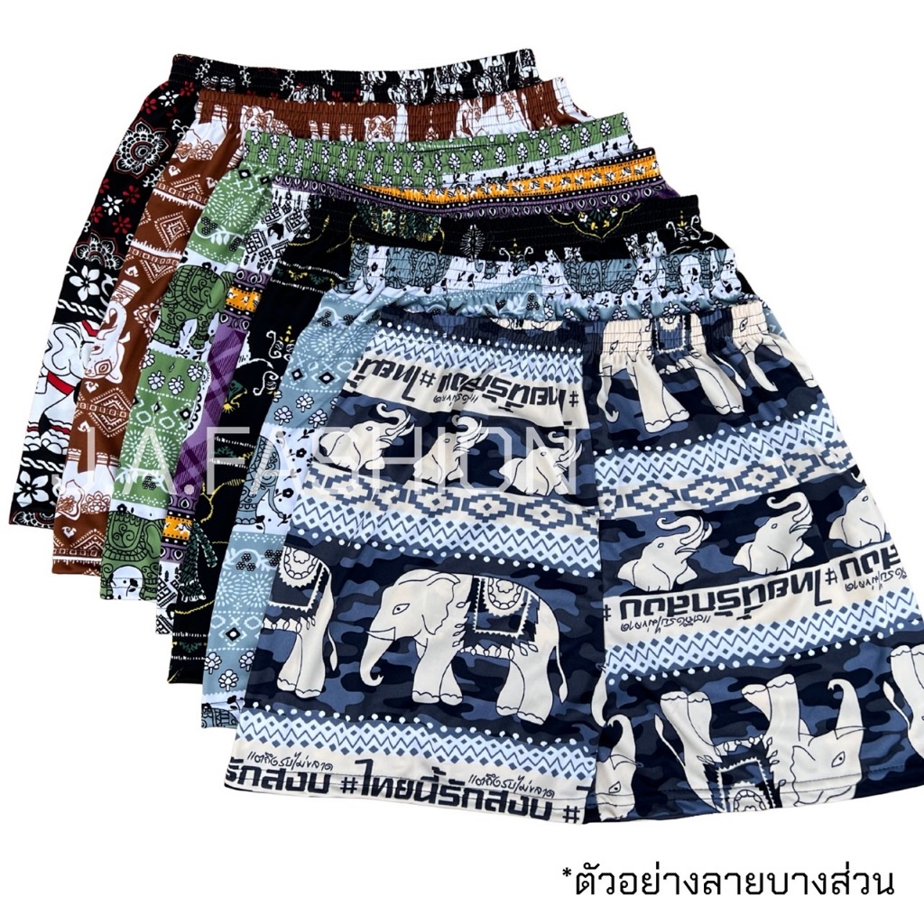 ⚡️F09-8⚡️เซ็ท#กางเกงบ็อกเซอร์ผ้านิ่ม Boxer M-2XL - รูปที่ 6