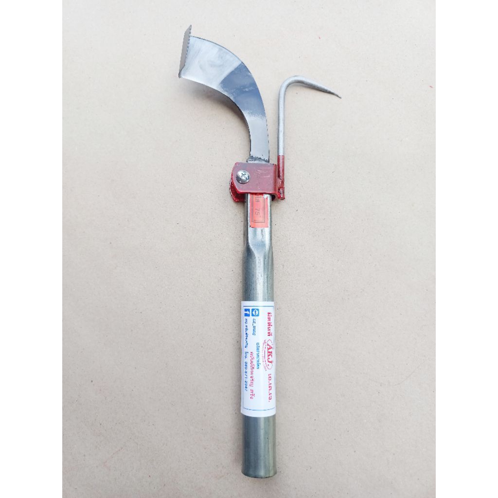 ตะขอสำหรับติดมีดกรีดยาง มีดกรีดยางแมคโคร🐘ตราช้าง999 ตะขอติดมีดกรีดยาง