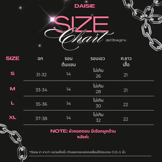 Daisie เสื้อเชิ้ตเเขนสั้น เสื้อลูกไม้ (850)