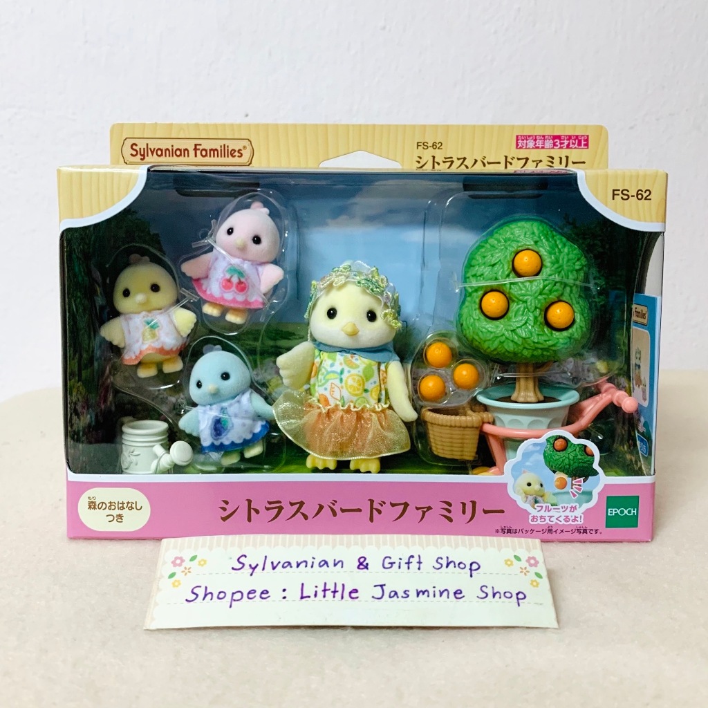 🏠 ตุ๊กตาครอบครัวนกซิตรัส มีคุณแม่ เบบี้นก และต้นส้ม ซิลวาเนียน Citrus Bird Family : Sylvanian Families Baby บ้านตุ๊กตา