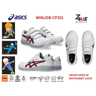 ASICS WINJOB [ป้ายไทย] รองเท้า Working Shoes (หัว Composite) เบากว่ารองเท้าเซฟตี้ทั่วไป ทำให้ใส่ทำงานนานๆ ได้สบาย