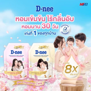 D-nee น้ำยาปรับผ้านุ่ม ดีนี่ สูตรเข้มข้นพิเศษ (ขนาด 1000 มล.) น้ำยาปรับผ้านุ่มเด็ก ปรับผ้านุ่มเด็ก ดีนี่ปรับนุ่ม