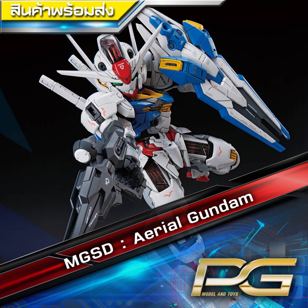 MGSD : Aerial Gundam