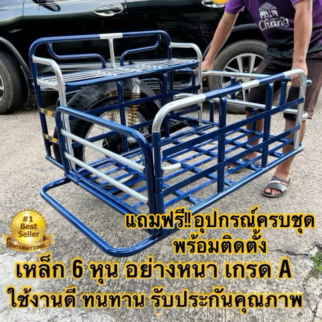 รถพ่วงข้าง รถพ่วงข้างมอเตอร์ไซค์ พื้นภายใน60*100โช๊คใหม่ ติดได้ทุกรุ่นแถมอุปกรณ์ติดตั้งครบชุด