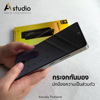 🏅iFilm ฟิล์มกันมอง Privacy For iQOO 15 R iqoo12 iqoo13 neo10 Z11 Z9 Z7 ฟิล์มกระจก กันรอย กันเสือก ฟิล์มส่วนตัว VIVO ไอคู