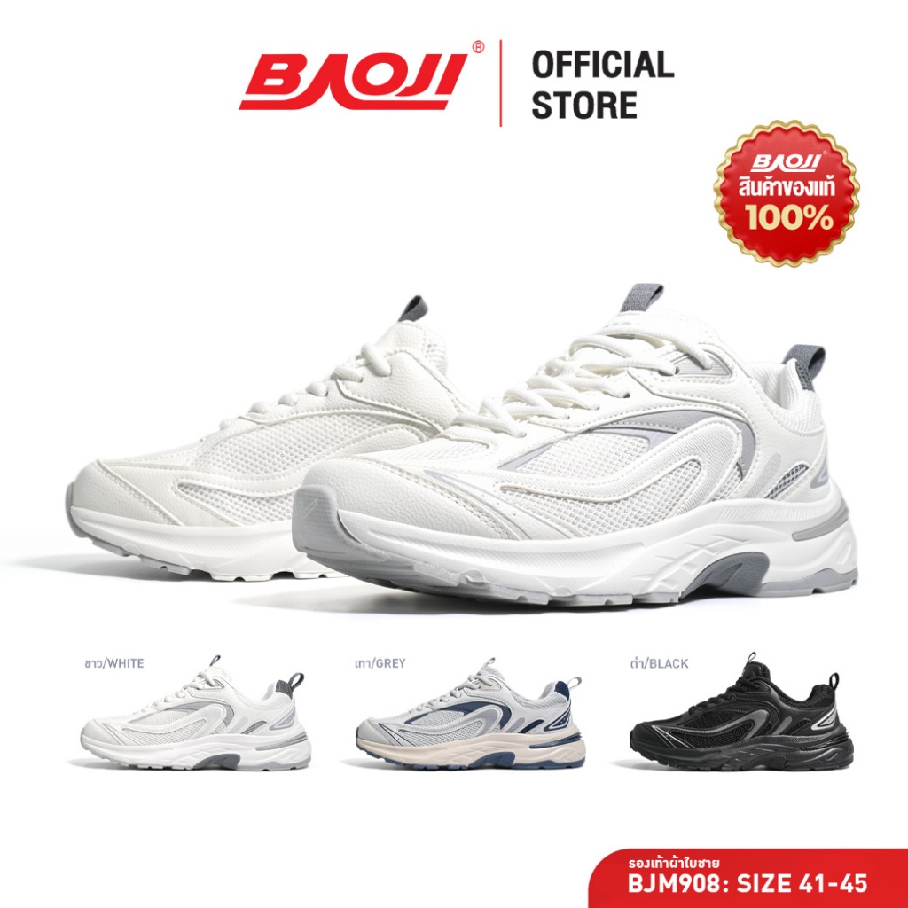BAOJI บาโอจิ รองเท้าผ้าใบ รองเท้าวิ่งผู้ชาย รุ่น BJM908