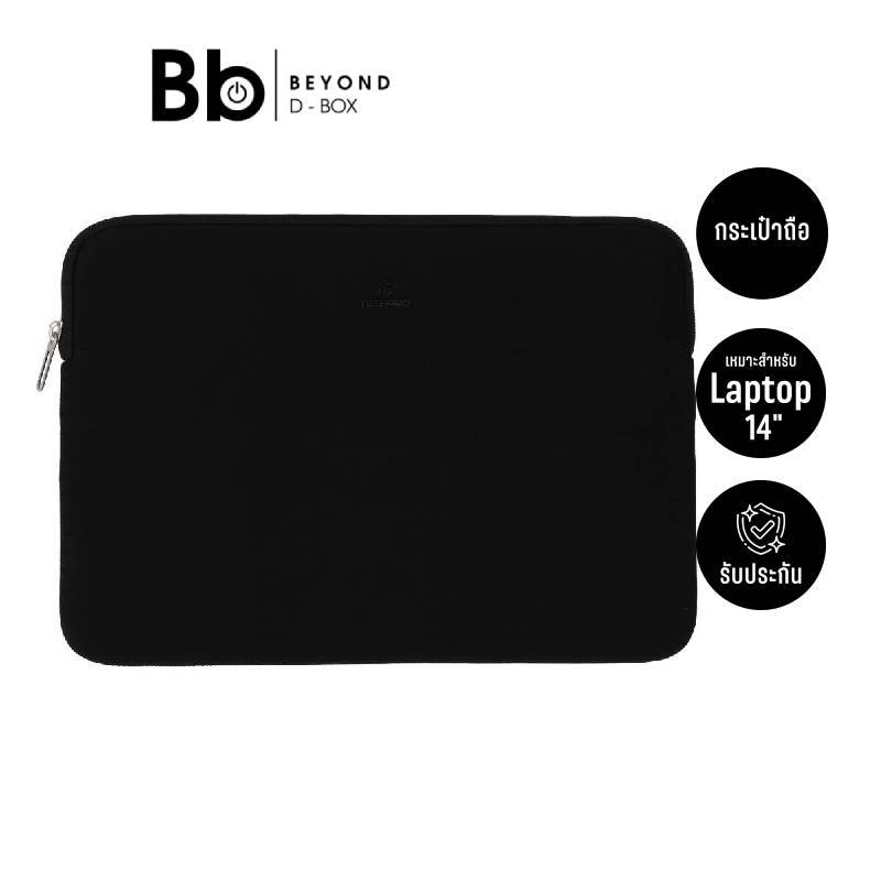 กระเป๋าโน๊ตบุ๊ค TECHPRO Sleeve 14 inch Soft Cloudy by BB Beyond D-Box